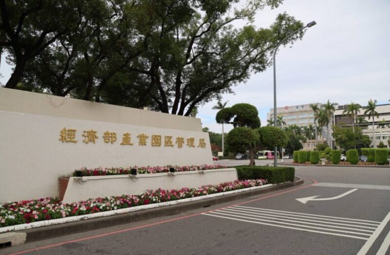 經濟部要求光電案場落實災防計畫  提升園區消防管理