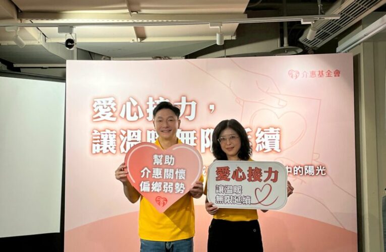 謝祖武化身傳愛大使 呼籲「歲末傳愛」助偏鄉弱勢長者