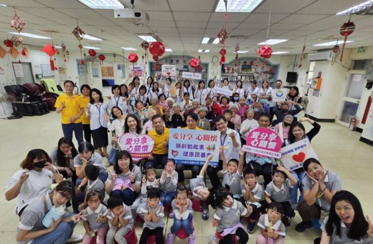 介惠基金會攜手第一三共 重陽關懷樂齡動起來