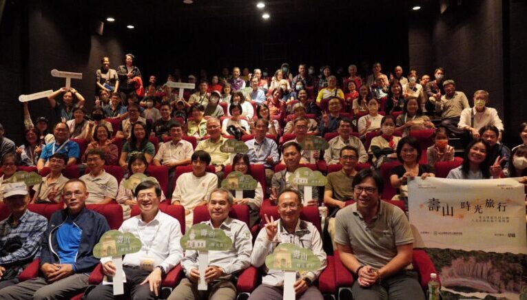 自管處6週年慶，邀請大家感受壽山人文與自然交織的獨特魅力！