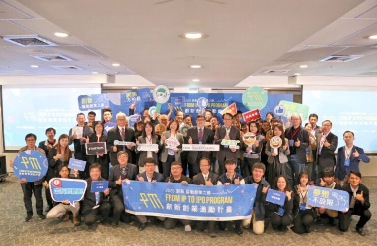 114年第2梯次創新創業計畫　國研院揭曉創業傑出獎及創業潛力獎得主