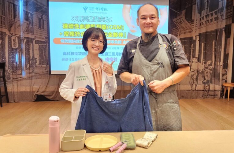 連續性血糖監測器(CGM)助攻糖尿病控制