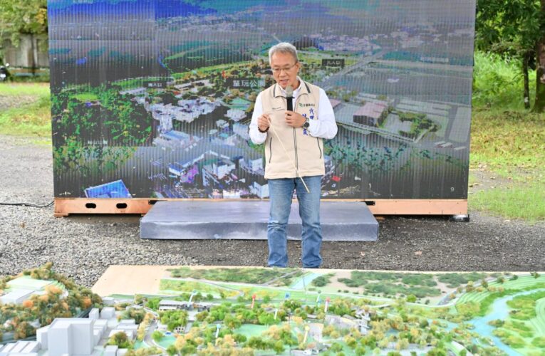 員山童玩公園3期工程說明會　地方：切勿再延宕