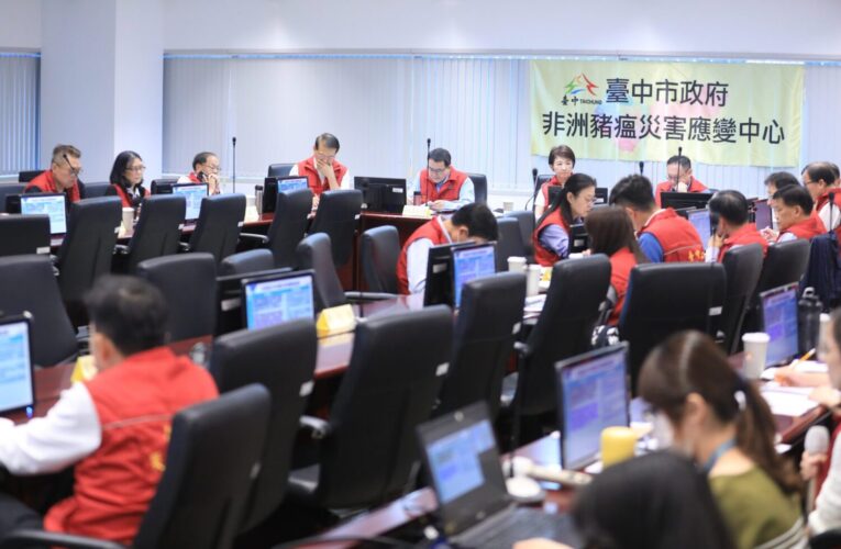 全力守護台中畜牧安全　盧市長：強化12處場址防疫監控