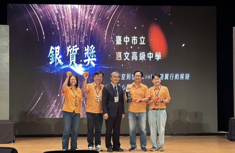 教育部教學卓越獎　中市4校勇奪3金1銀