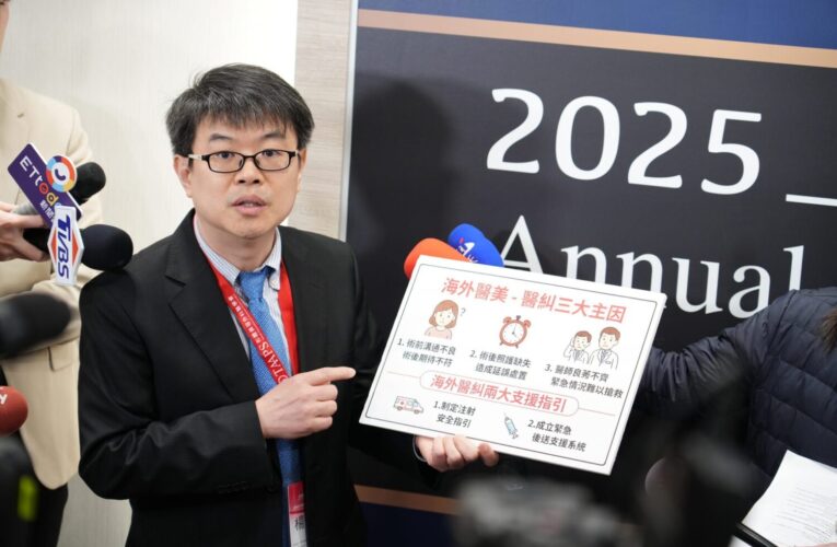 海外醫療整形熱潮升溫 醫學會示警：已出現死亡案例