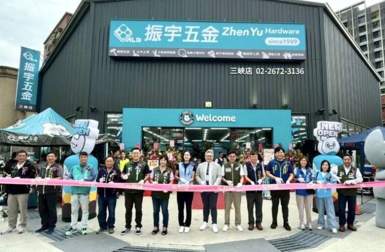 振宇五金前三季財報EPS 2.61元　三項獎項肯定 普發萬元補助有助提升營運動能
