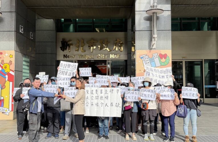 瓦城泰統集團遷廠調動引爭議　員工到新北市府舉牌陳情　勞工局籲雇主負起企業社會責任