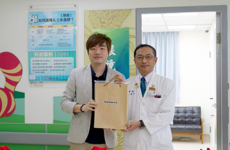 日系快時尚眼鏡OWNDAYS插旗新竹馬偕