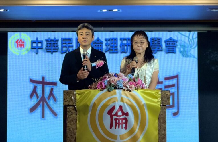 中華民國倫理研究學會慶39週年　中市社會局肯定引領向善