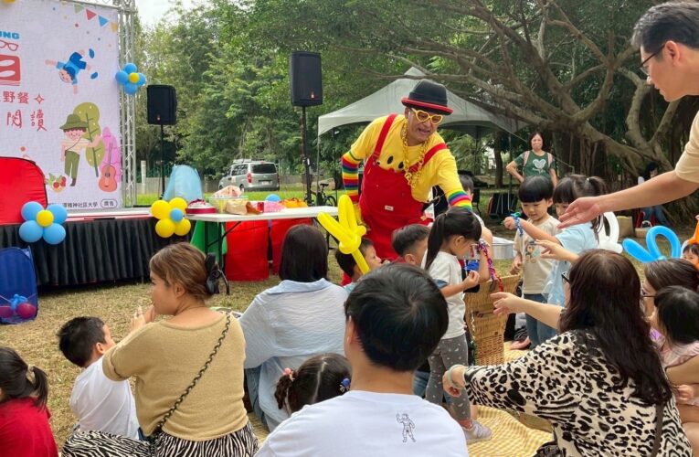 繪動潭子綠野閱讀　市民野餐日共享草地書香時光