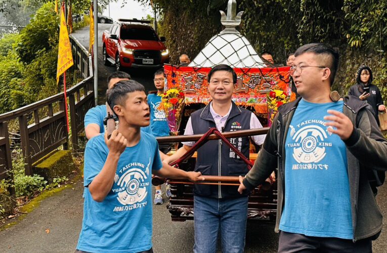 中市客委會主委護送三山國王鑾轎啟程　和平區福山宮謁祖進香祈平安