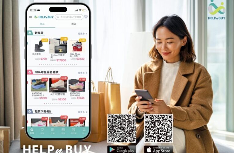 互助x互惠x互相　代購平台HELPnBUY完成種子輪募資進軍日本市場