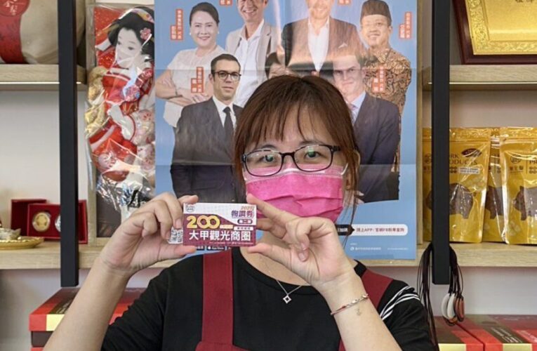 成效居前！　台中購物節穩健帶動城市消費成長