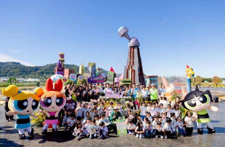 史上最大主花毯亮相！　飛天小女警主題裝置與限定主題館領航花海奇幻冒險