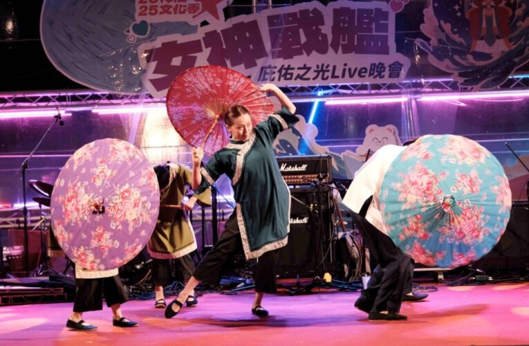 信仰成舵 文化匯聚　客家精神共築神岡文化盛典