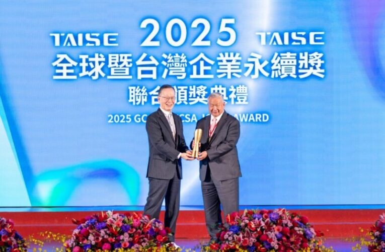 第18屆台灣企業永續獎　旺宏電子董事長吳敏求榮獲企業永續傑出人物