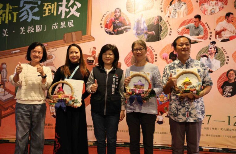 114年台中市藝術家到校成果展盛大開幕　30所學校攜手44位藝術家展現美感教育豐碩成果