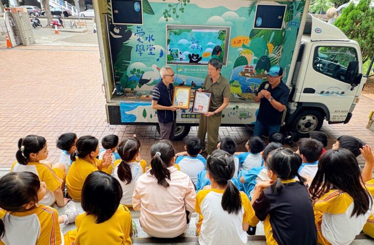 中市水利局攜手校園推動SDGs永續理念　讓水文化在孩子心中萌芽