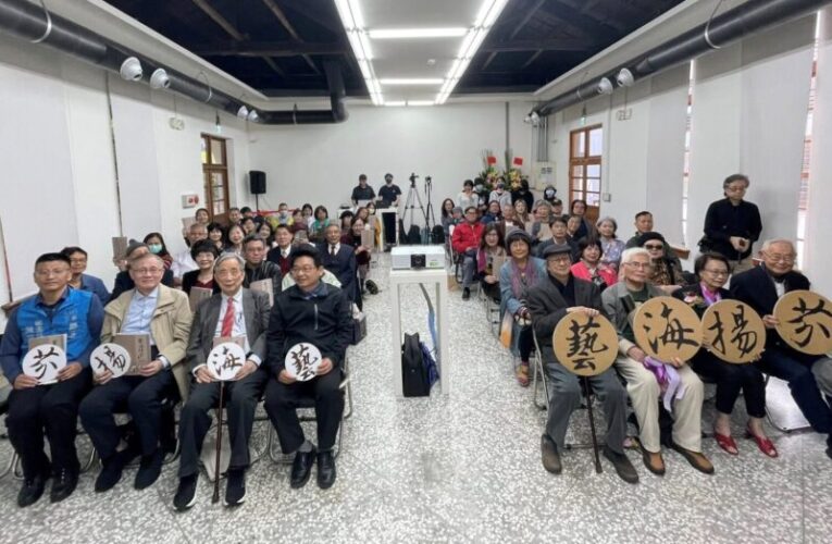 竹美館發表藝海揚芬紀錄片　聚焦奠定臺灣文化史詩級基礎3位藝術家