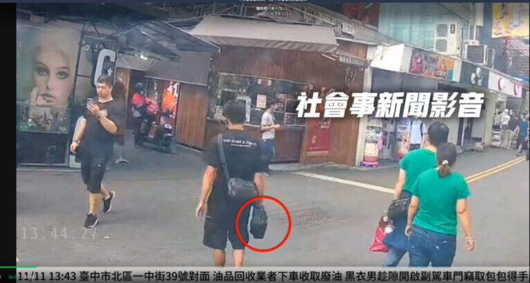 下車未上鎖財物遭竊 警鎖定犯嫌守護民眾財產安全