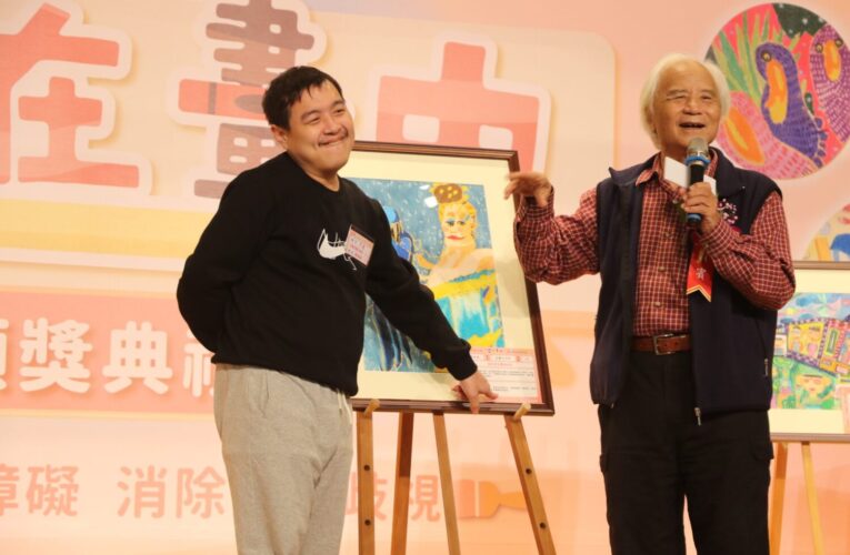 新北市第28屆「愛在畫中」頒獎　共127位獲獎　用畫作展現生命的光彩