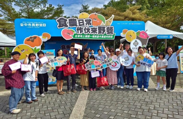 太平區九二一震災紀念公園市民野餐日　食農活動樂趣多