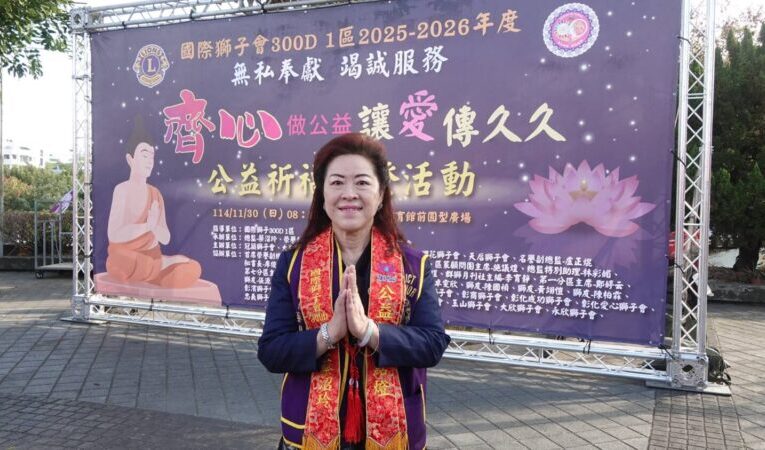 齊心做公益讓愛傳久久祈福點燈活動　5000盞燈海照亮彰化