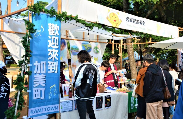 日本加美町設攤開嘉市集　黃敏惠市長率市府團隊拜訪