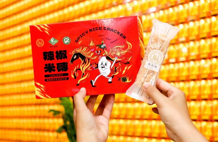 米餅結合在地特色　進駐桃園國際機場