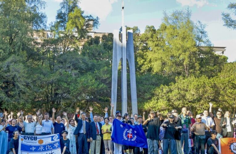 中原大學註冊率連六年100%　交出亮眼成績單迎70週年校慶