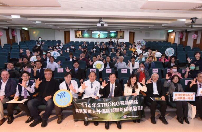 因為信任 生命有第二次機會！  高醫編織STRONG網絡  化身重大外傷最強後盾