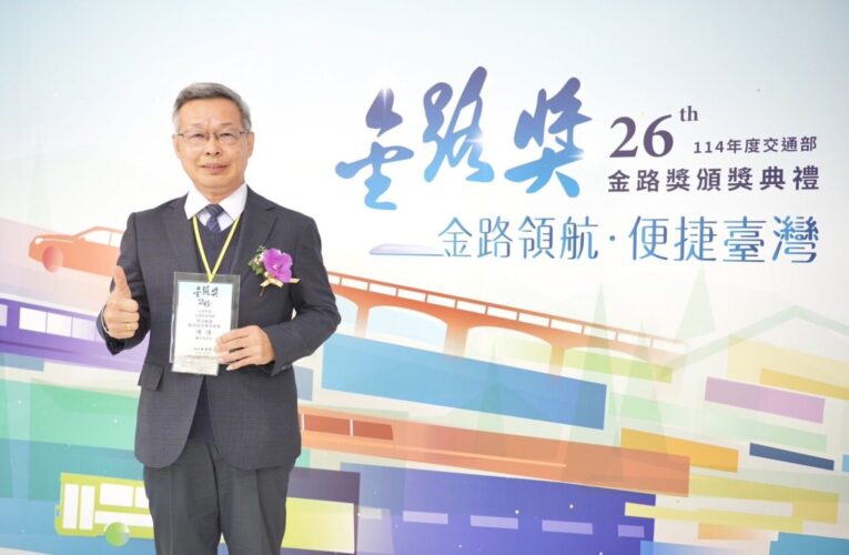連續6年稱霸六都！　台中市橋梁維護再奪「金路獎」第一名