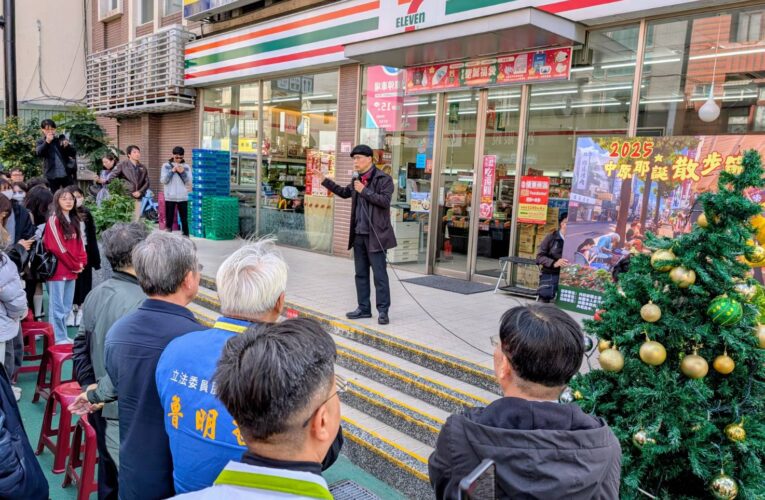 中原設計學院攜手民團推動人本街道　第二屆中原耶誕散步節登場