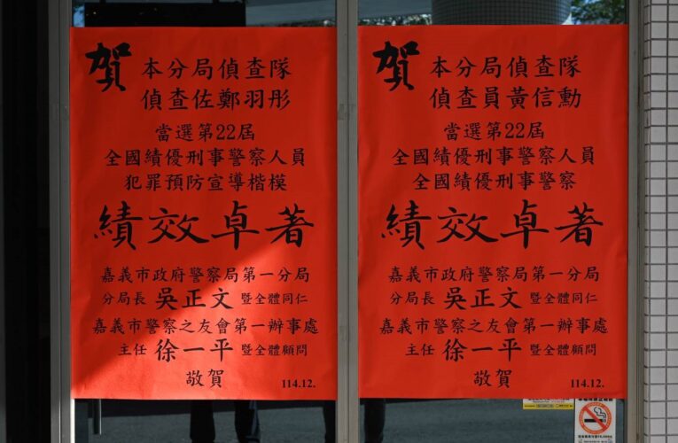 榮耀時刻　嘉市警一分局刑警榮獲全國績優肯定