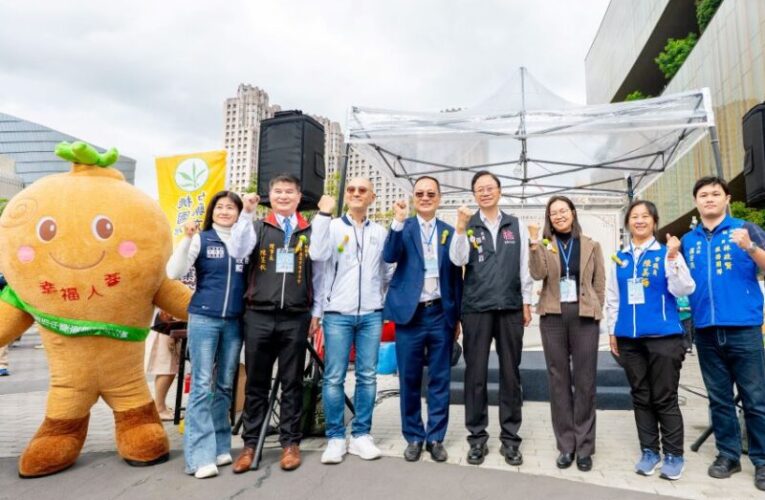 「中藥本草文化節」桃園登場　讓市民認識優質中藥材維護健康