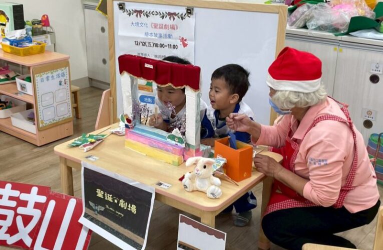 鼓山圖書館故事達人進校園
