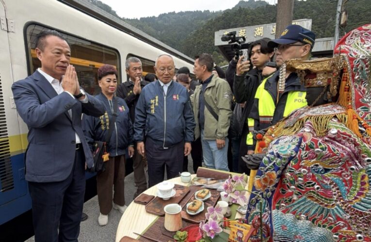 媽祖首搭林鐵「栩悅號」阿里山迎曙光　翁章梁接駕祈福