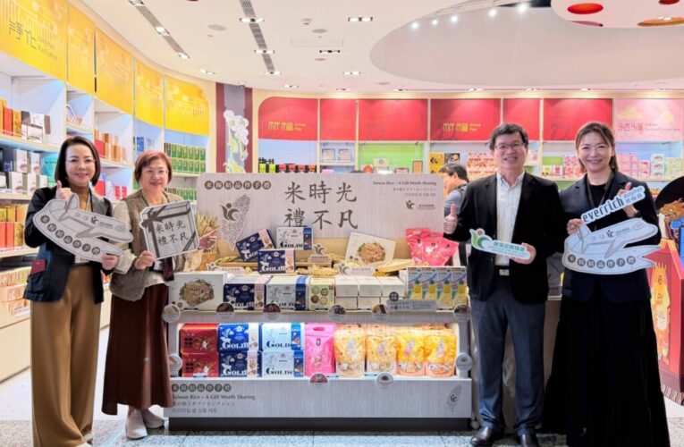 國門飄米香！「米糧精品伴手禮」正式進駐國際機場