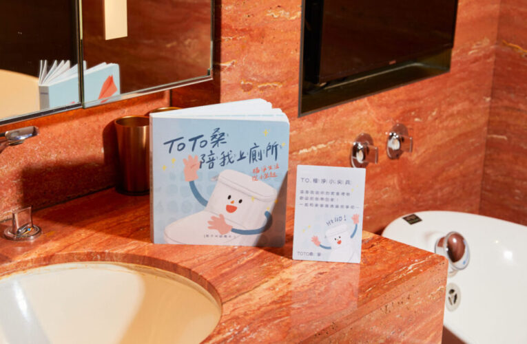 TOTO「極淨任務」登場！親子旅宿體驗邊玩邊學浴廁禮儀