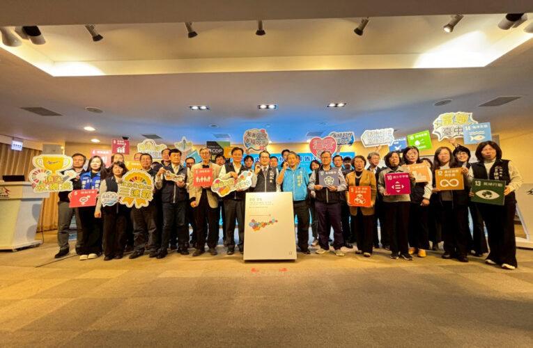 台中發表自願檢視報告3.0 展現台中永續治理成果