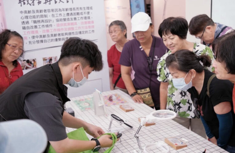 桃竹苗分署12/23舉辦友善企業徵才暨職務再設計體驗　助中高齡重返職場