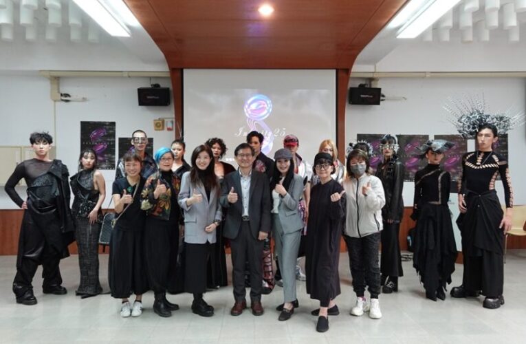 樹德科大流設系《恆曦之鏡 Infinity_25》畢展登場　展現時尚創意能量