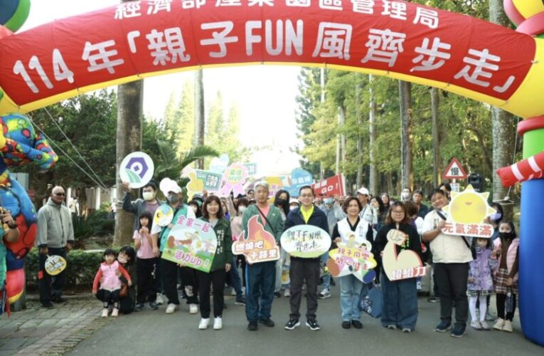 園管局橋頭糖廠舉辦親子健走 600人共創幸福週末