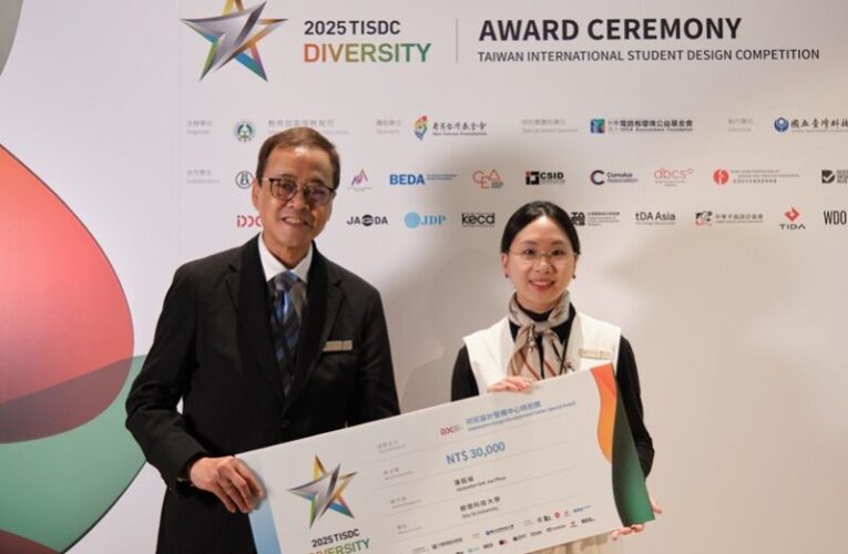 樹德科大潘鈺瑜女性醫療輔具設計 奪三大獎展國際競爭力