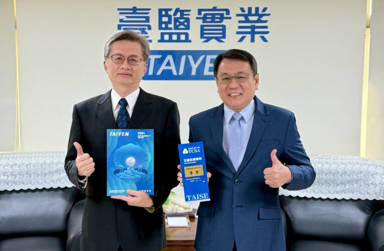 臺鹽TCSA累計8金1銀 台塩生技門市獲ESG認證