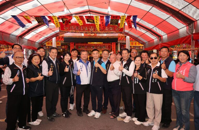 投縣王副縣長出席草屯惠德宮「乙巳年啟建祈安禮斗消災植福法會」　祈願縣政順利、縣民平安