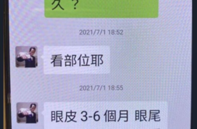無照醫美奪命卻減刑！「美容界教母」命案二審翻盤　法官8次開庭只問和解惹議