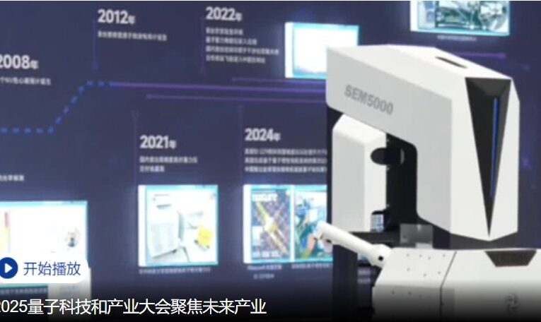 能源話語權之爭　核融合成為下一張王牌