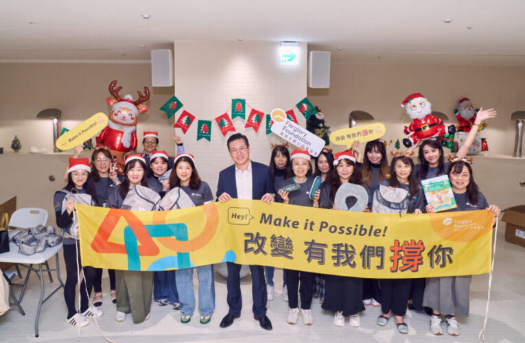 遠雄志工「連續11年」耶誕送暖　1800份禮物送往偏鄉